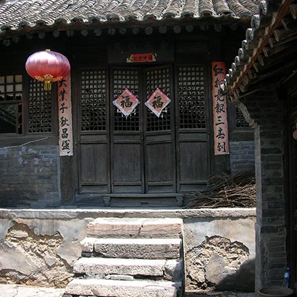A Chinese house